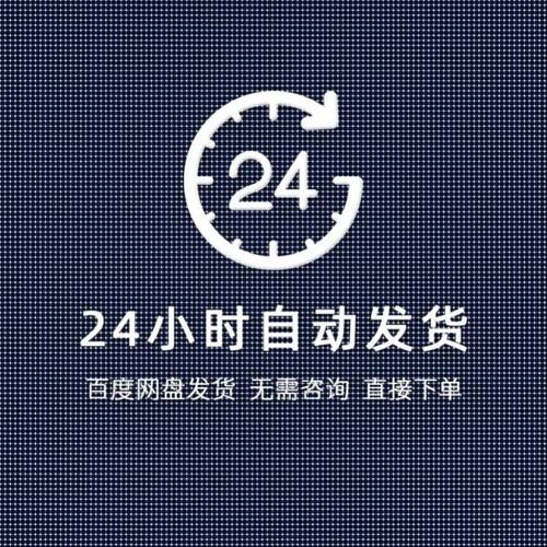 Materials Studio分子动力学模拟ms软件中英文视频MS中文系列教学