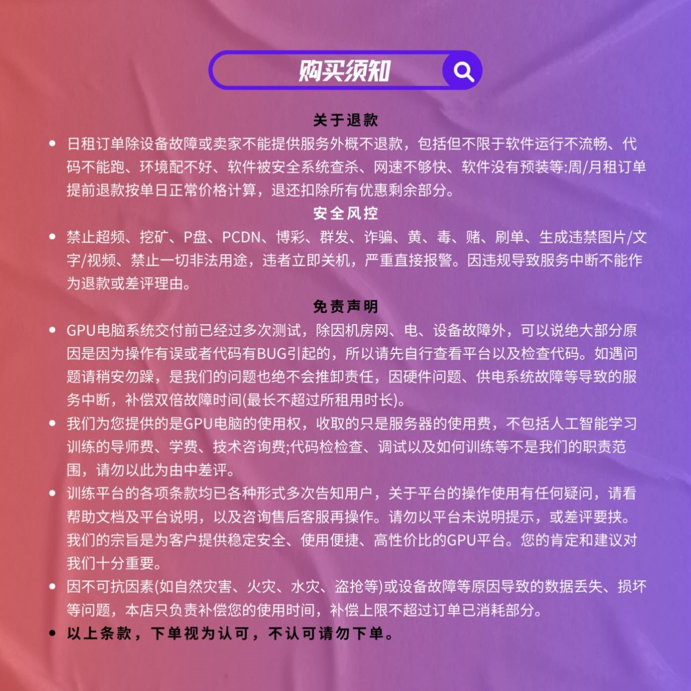 material studio分子动力软件MS计算工作站服务器远程出租用代做