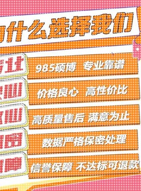 python代做编程matlab代码帮跑通深度学习机器R语言yolo算法覆现