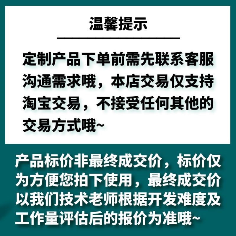 爬虫数据抓取python爬虫接单代做编程网络页数据爬取爬虫软件定制