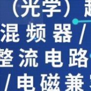 代做hfss天线ADS/CST/zemax光学Comsol/fdtd/Amesim/feko仿真射频