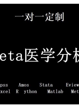 R语言代码Rstudio绘图SCI科研生信医学桑基热图数据分析作图服务