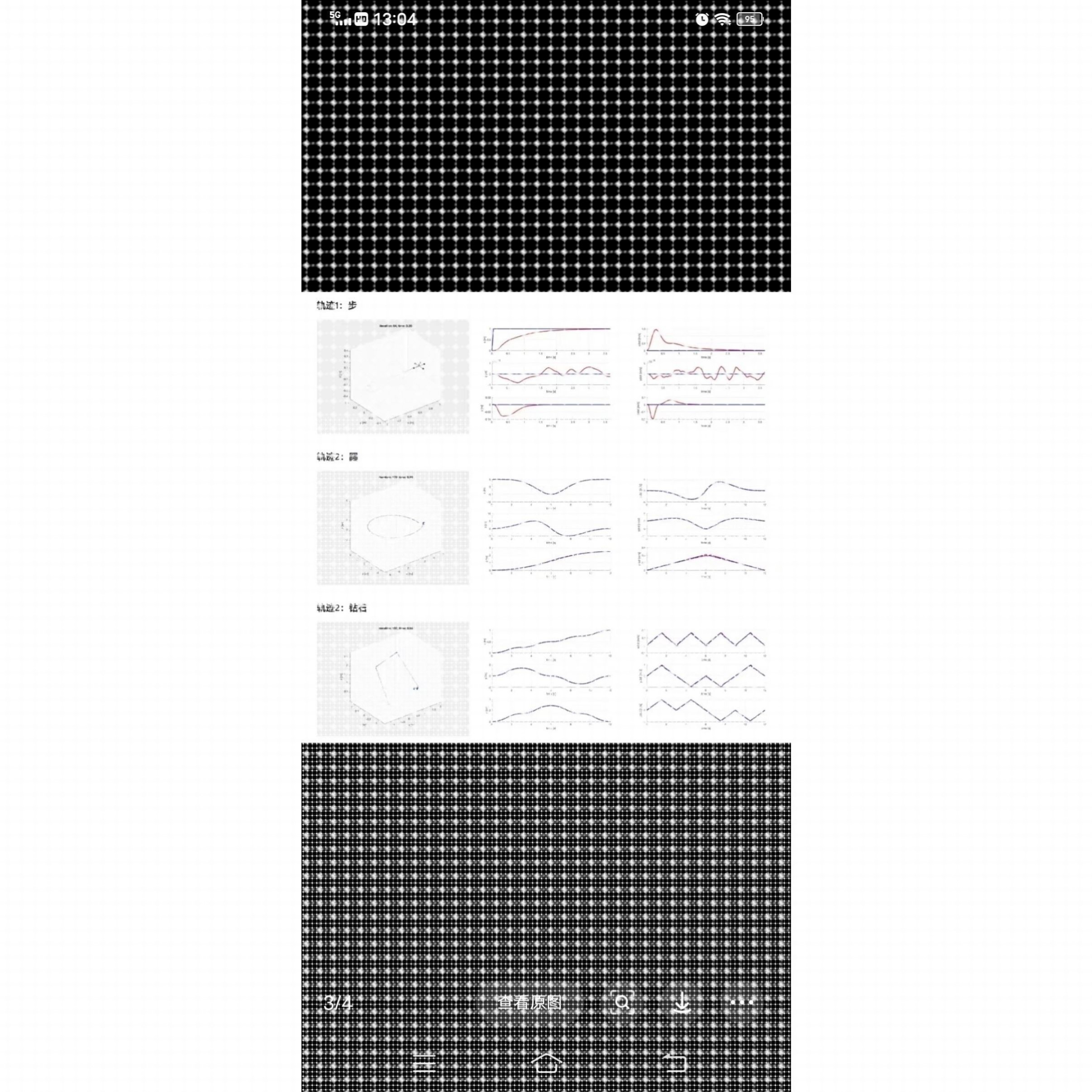 无人机 多无人机 路径规划 轨迹优化 强化学习深度学习 程序代码