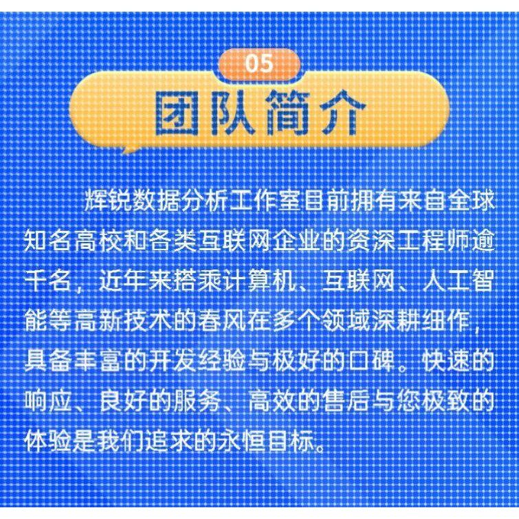 python代编程matlab代做深度学习机器代码接单指导编写调试答疑