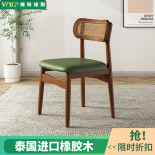 实木餐椅家用藤编椅子高级靠背带软包中古餐椅藤椅餐桌椅饭店民宿