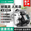 人民變頻增壓泵靜音自吸泵家用全自動自來水抽水泵水泵熱水器淋浴