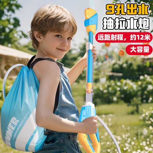 纽恩斯泼水节专用枪大容量