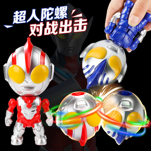纽恩斯陀螺玩具儿童超人变