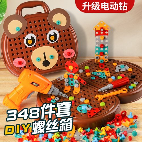 纽恩斯儿童益智思维训练力