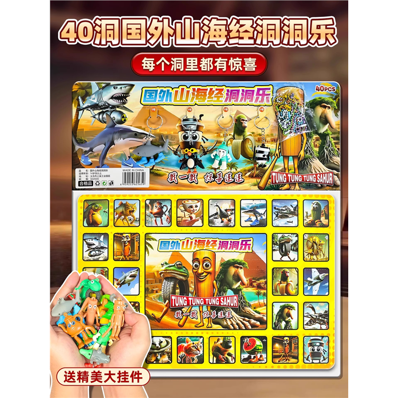 纽恩斯120外国ai山海经洞