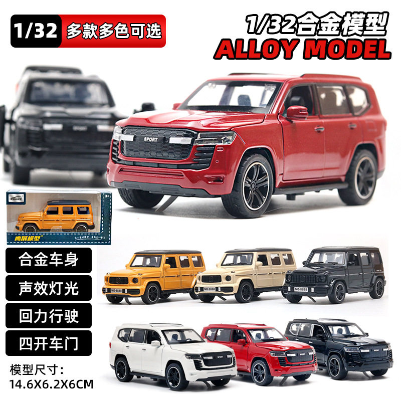 纽恩斯盒装132越野suv合