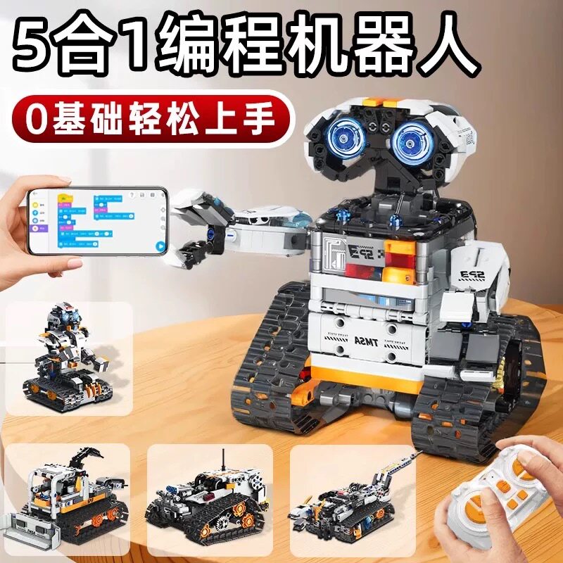 纽恩斯小学生scrath编程机