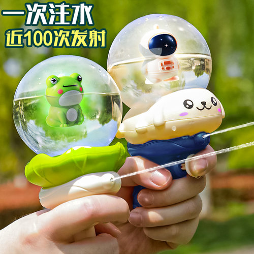 纽恩斯网红新款儿童小水枪