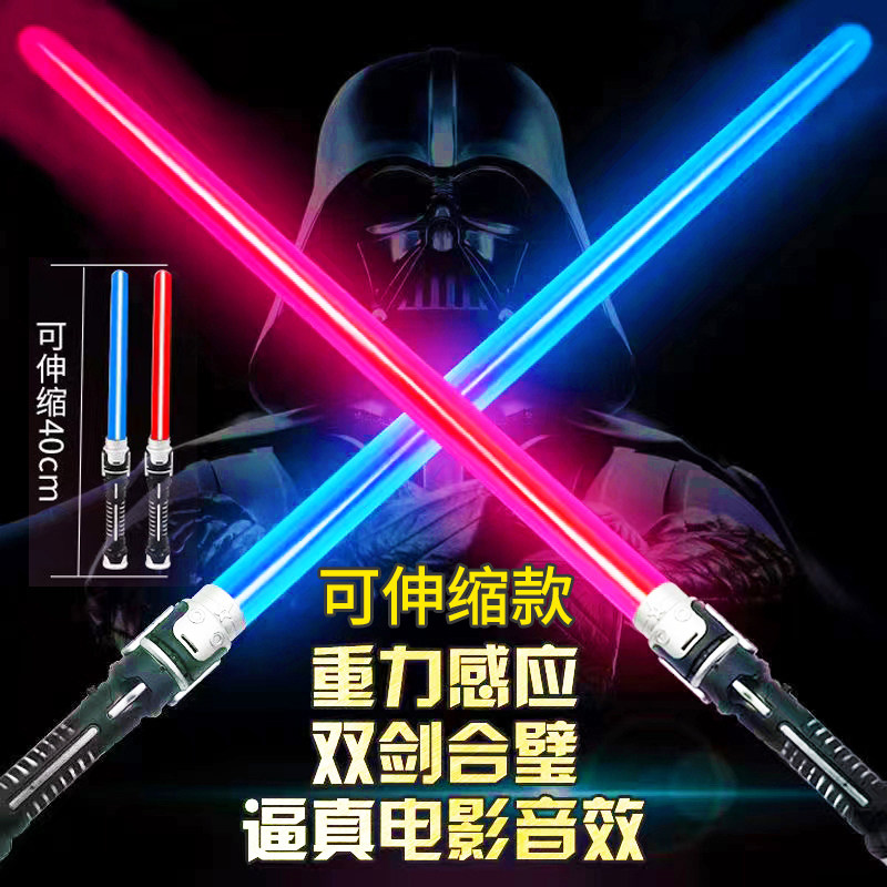 纽恩斯星球大战激光剑夜闪