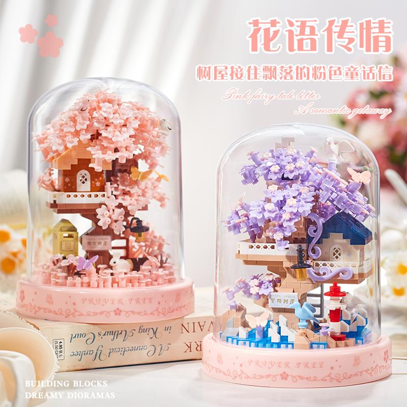 纽恩斯樱花树积木花拼装玩具树屋摆件盆栽3d立体拼图2025新款生日