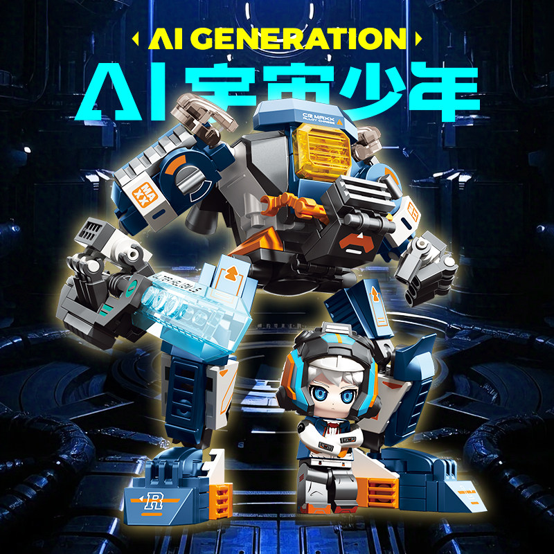 纽恩斯手办玩具礼物顽界限