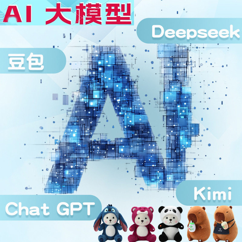 纽恩斯ai卡皮巴拉毛绒玩具