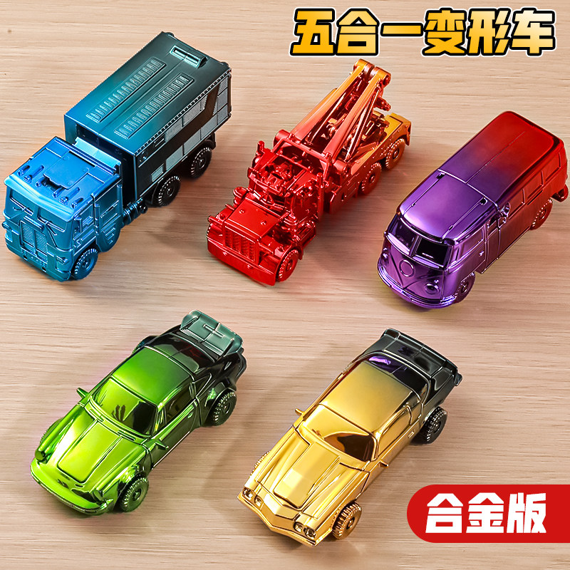 纽恩斯正版变形玩具炫彩汽