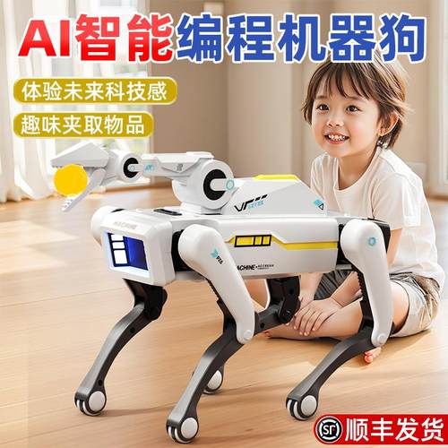 纽恩斯2025新款ai智能机器