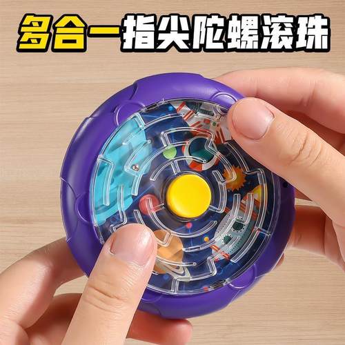 纽恩斯双面平衡滚珠掌上迷