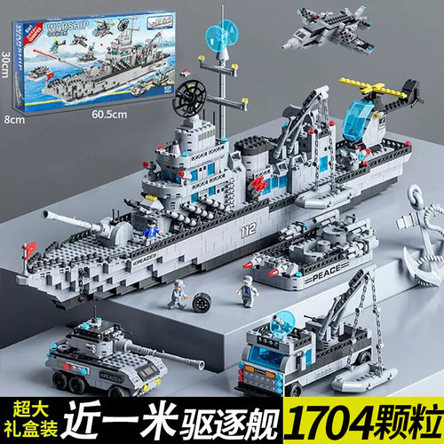 纽恩斯积木益智拼装玩具男