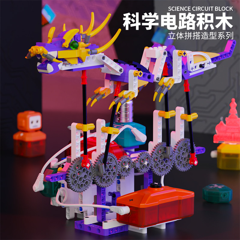 纽恩斯Steam可遥控科教物