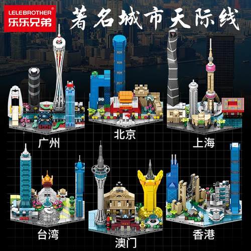 纽恩斯城市天际线著名地标