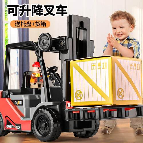 纽恩斯宝大号叉车玩具铲升