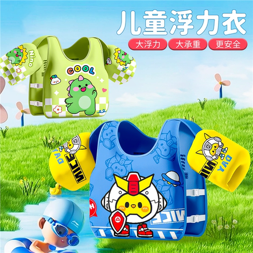 纽恩斯婴儿游泳圈宝小月龄