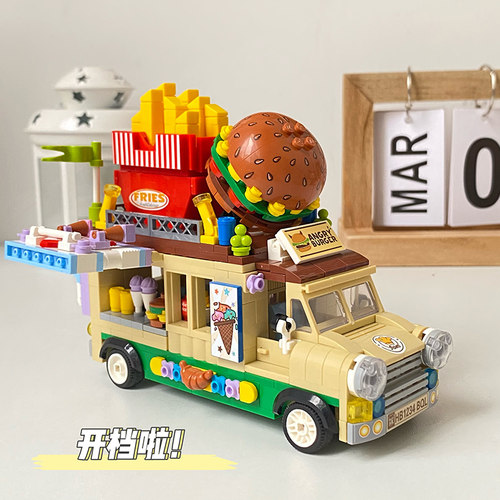 纽恩斯治愈系会移动的汉堡