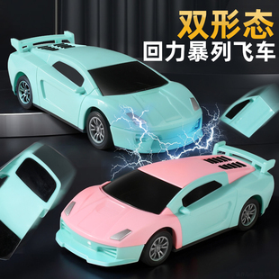 纽恩斯回力讹人小车玩具碰撞炸裂车子碰瓷解压会散架碰碰车小汽车