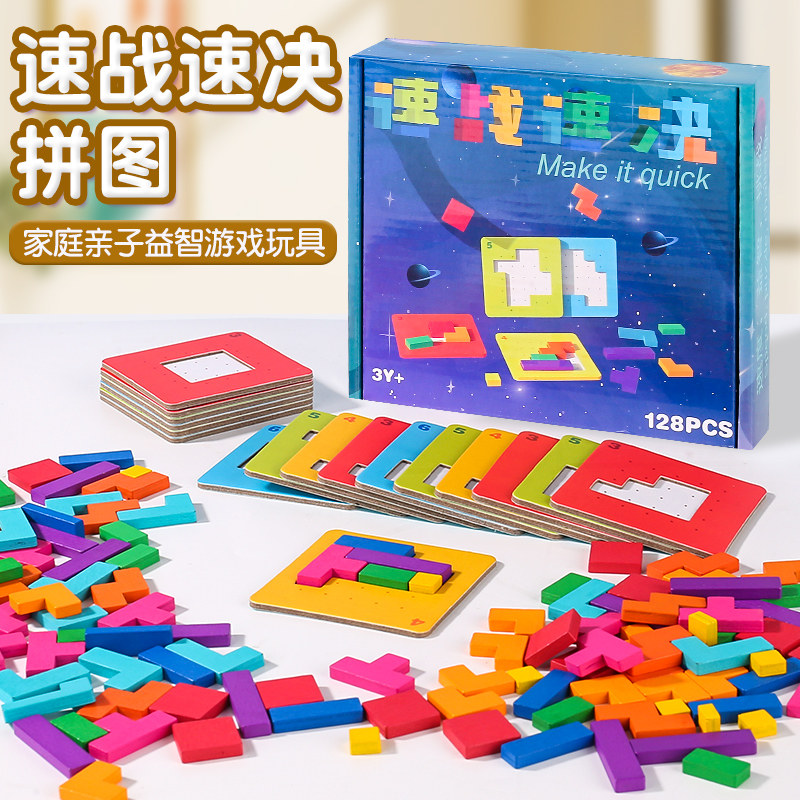 纽恩斯儿童益智大脑空间思