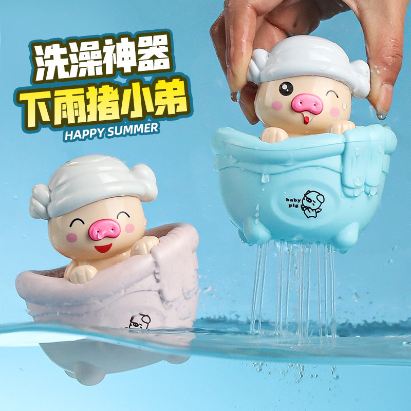 纽恩斯儿童洗澡玩具宝戏水