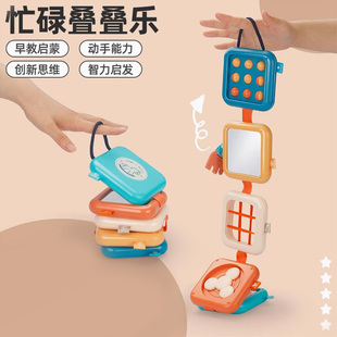 纽恩斯忙碌叠叠乐宝宝镜子蒙氏早教益智玩具婴儿忙碌板精细动作训