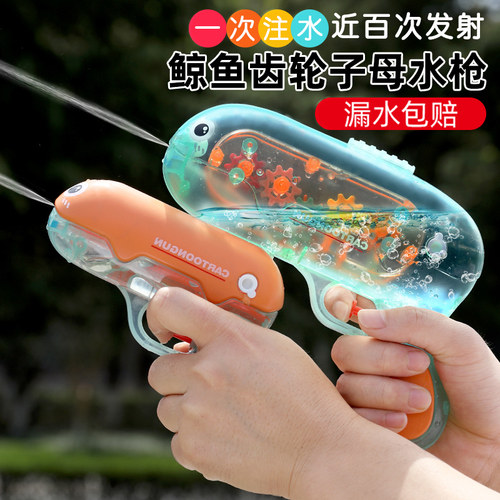 纽恩斯2024新款鲸鱼齿轮子