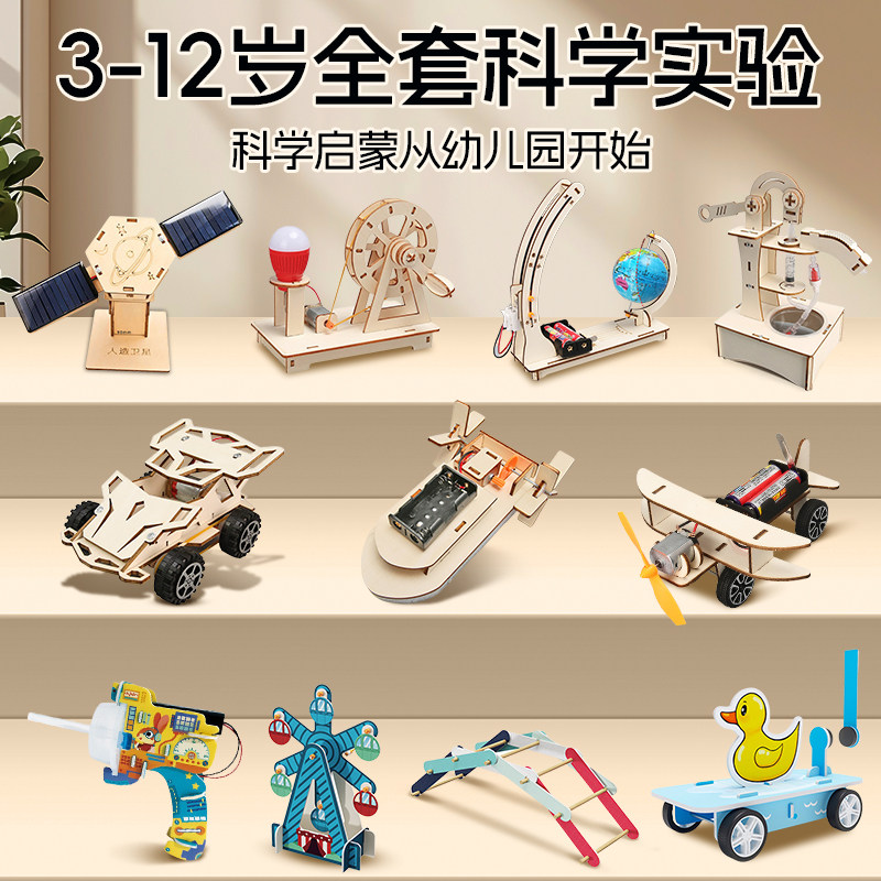 纽恩斯儿童趣味科学小实验