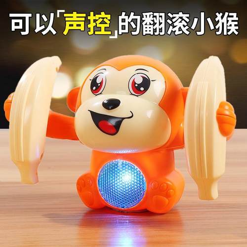 纽恩斯儿童翻滚猴子电动声