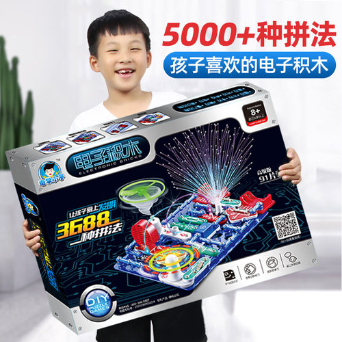 纽恩斯送男孩子的生日礼物