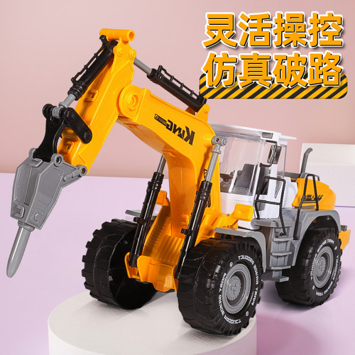 纽恩斯破碎机玩具打桩路土