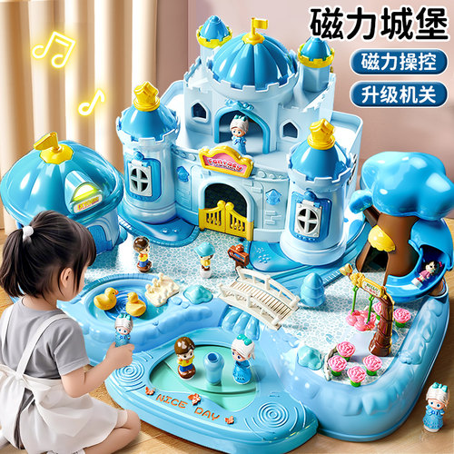 纽恩斯儿童艾莎公主磁力城