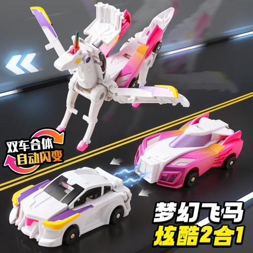 纽恩斯儿童磁吸变形玩具魔