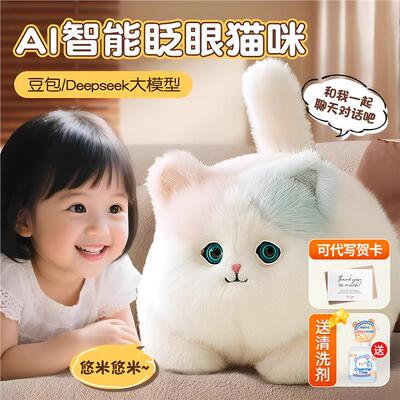 纽恩斯DepSk豆包ai对话抱