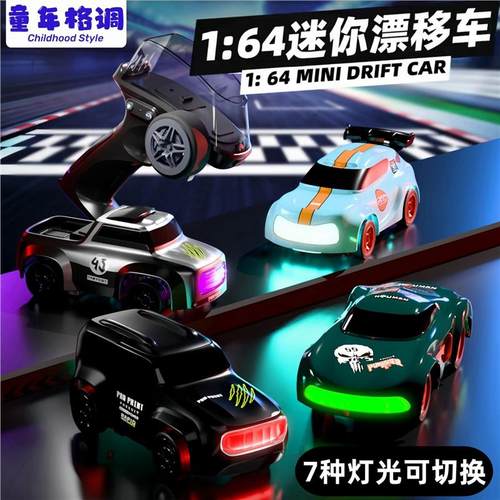 纽恩斯迷你rc桌面遥控车电