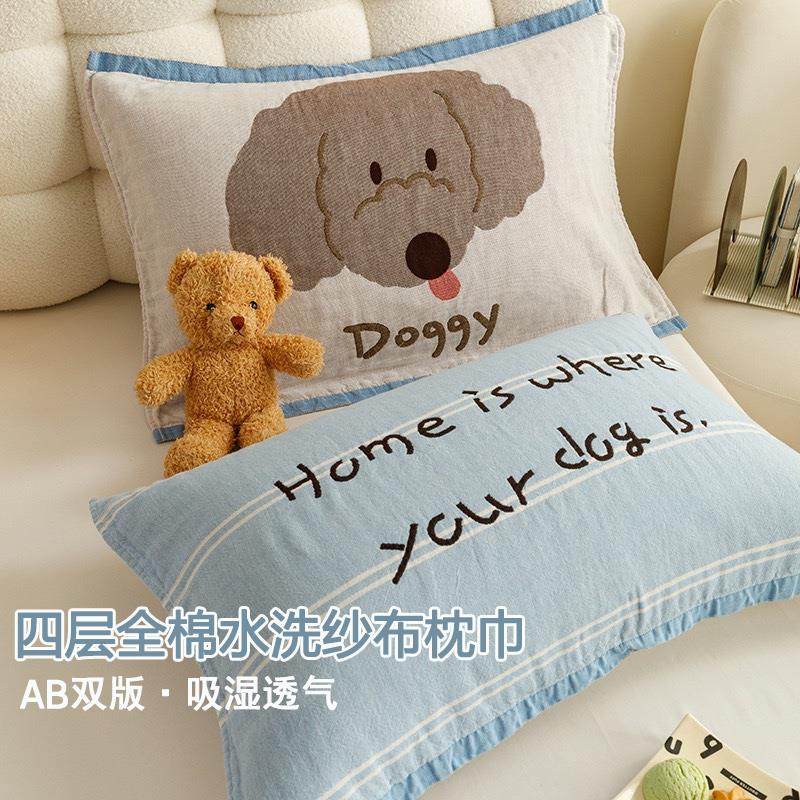 2024新款纯棉枕巾一对装全棉100纱布枕头巾儿童枕头毛巾四季通用,3C数码配件,USB多功能数码宝,淘宝优惠券,粉丝福利购,淘宝优惠卷