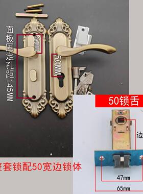 单舌木门锁145孔欧式青古铜锁具家用老式锁卧室房间门执手锁把手