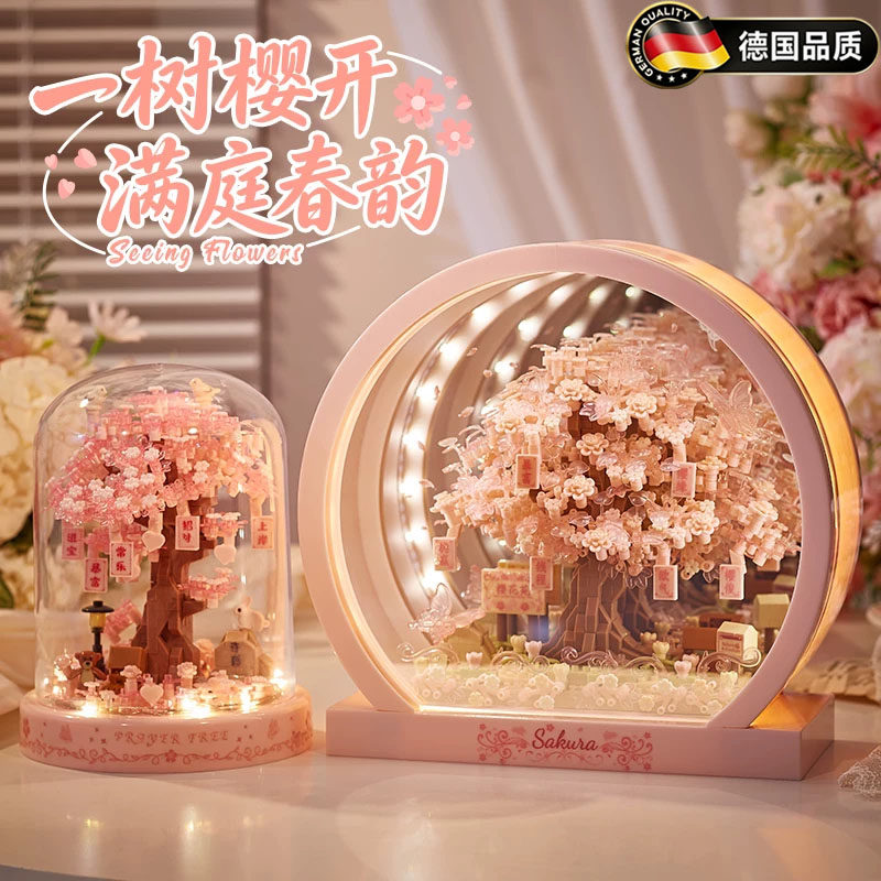 德国精工樱花树相框拼装永生花
