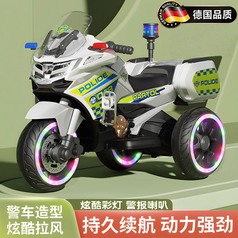 德国儿童电动摩托车充电遥控童车