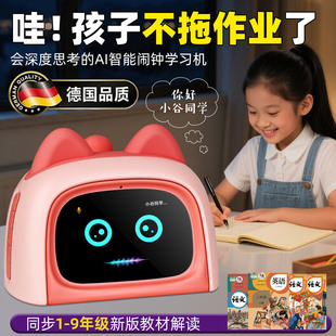 女孩生日礼物8岁10十小学生9女童6玩具12实用7学习闹钟六一儿童节
