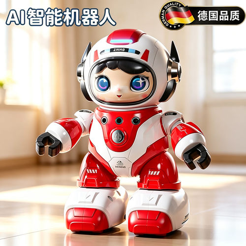 德国新款ai智能遥控编程机器人