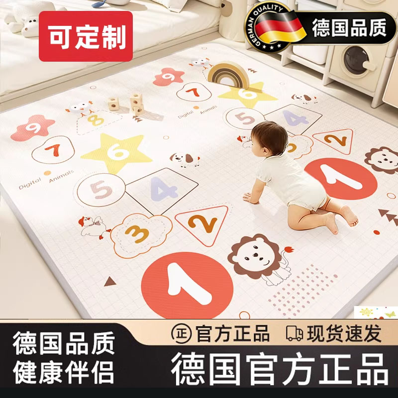 德国进口宝宝爬爬垫加厚防摔垫